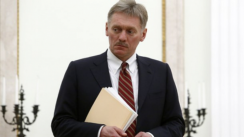 Пред журналисти говорителят на Кремъл Дмитрий Песков обясни отмяната на