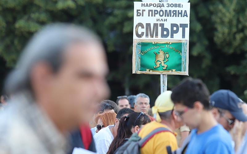 Акцията в подкрепа на кабинета Петков се организира зад сградата