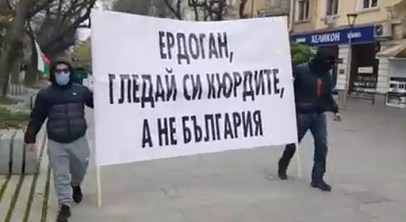 Гражданите се събраха на площада пред общината Те носеха плакати