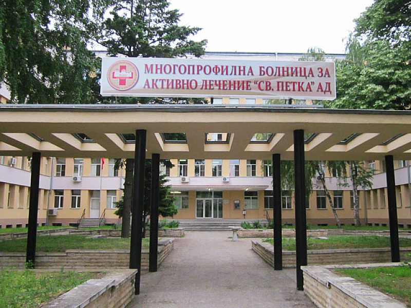 Медици от болницата във Видин започнаха гладна стачка заради уволнения