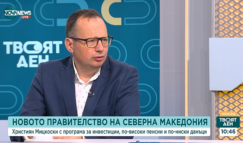 Това мнение изрази в ефира на NOVA NEWS журналистът Николай