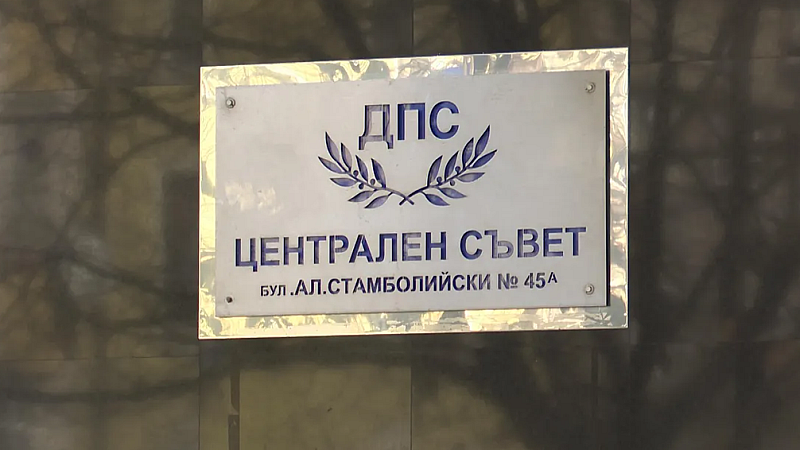 Дотук се стигна след напрежението между представители на партията и