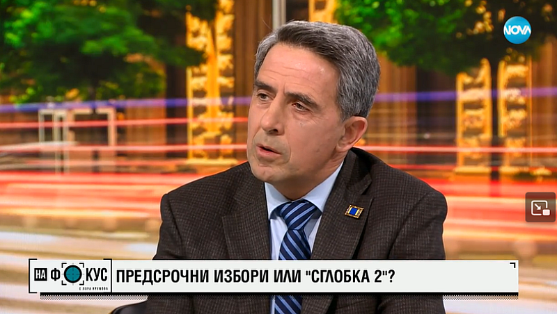Това мнение изрази в предаването На фокус Росен Плевнелиев, президент