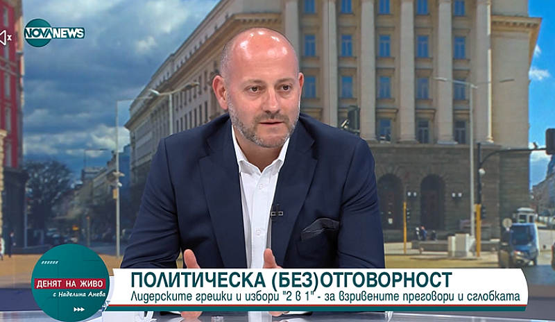 Това мнение изрази евродепутатът Радан Кънев в ефира на NOVA