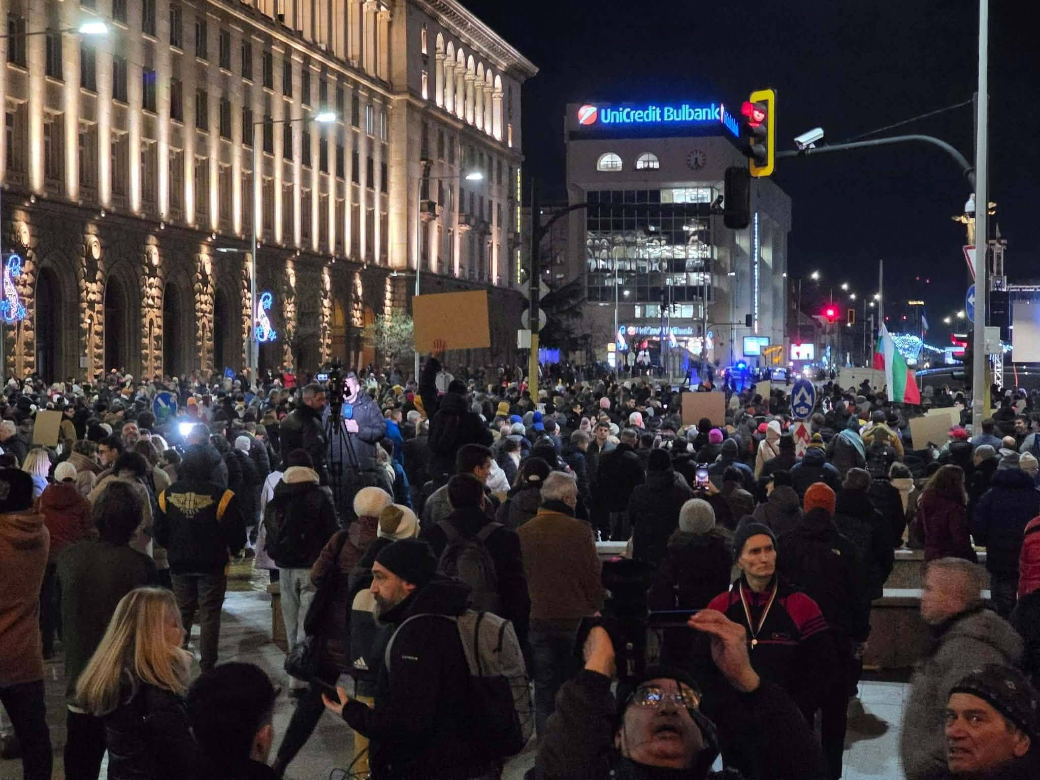 Демонстрацията започна в 18 00 ч и е организирана от