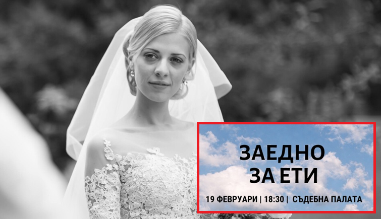 Решението идва след години съдебни битки експертизи и противоречия Но