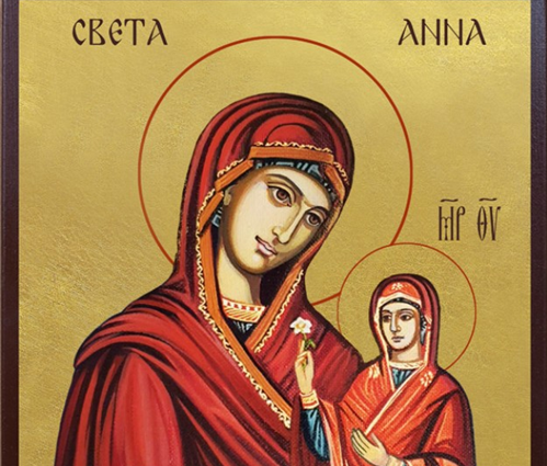 Празникът напомня за деня когато света Анна заченала дългоочакваното си