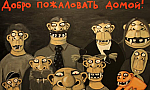 Реваншизъм: Руска телевизия, руски в училище - абсурд или реалност?