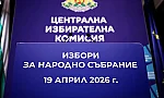 Вижте кои закони „Прогресивна България“ може да приема сама и кои с други партии