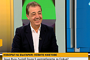 Проф. Вили Лилков: Със сигурност ще бъда на балотаж