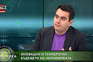 Благовест Кирилов, БСП: Много идеи са разработени в чужбина, но идват от българи