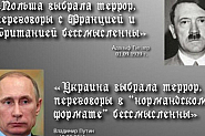 Пушкин: В чужой п..де соломинку ты видишь, а у себя не видишь и бревна