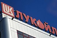 Лукойл продава чуждестранните си активи на американската компания Карлайл