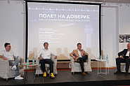 BULATSA събра пилоти, ръководители на полети и инженери на дискусия за безопасността в небето