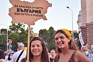 Шепа негодници затриват най-старата държава в Европа*