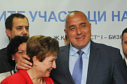 Каква е ролята на Борисов в световния скандал с Кристалина Георгиева и Саудитска Арабия?