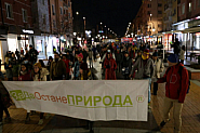 Защитници на природата протестират в София