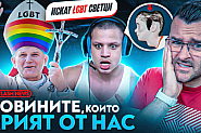 Слави Клашъра внушава със стари кадри лъжи за НАТО и войната с Русия