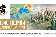 Възраждане организира мащабно шествие по случай 1 340 години от създаването на Дунавска България