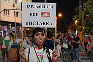 Ден 23: ”Много ви молим, вземете си мутрата”. Химнът на България оглуши Орлов мост/видео и снимки/