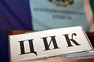 ЦИК определи възнагражденията на членовете на РИК и СИК за изборите на 19 април