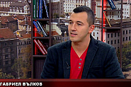 Габриел Вълков, МО на БСП: Имаме политики, с които можем да задържим и да върнем младите хора в България