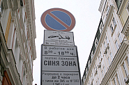 5 лева на час? Ето как е в Европа