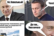 Позорът: Марионетки на Путин у нас доволни от смъртта на "предателя". Ще се появи ли убиецът на погребението на Навални?