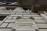 Напрежение в екипа на Терзиев: Оставка на зам.-кмет след оттеглянето на Общинска банка