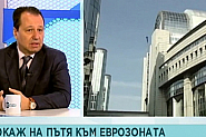 Финансистът Юлиан Войнов: България оперира с евро, наричано ”лев” в съотношение 2 към 1 от 25 години насам