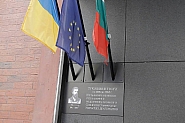 Откриха паметна плоча на украинския учен проф. Михайло Драгоманов, преподавал в Софийския университет