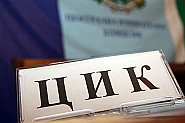 Равносметката на ЦИК: По-малко грешки в протоколите, но техническите „мистерии“ остават