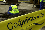 „Софийска вода” временно ще прекъсне водоснабдяването в част от кв. „Овча купел“ и кв. „Драгалевци“