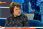 Татяна Дончева: МВР се напълни с хора от подземния смят. В ДАНС се отглеждат костюмарки
