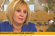 Манолова: Новата Комисия по ревизия ще започне със „златния гьол” и паркинга на „Капитан Андреево”
