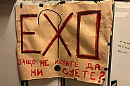 Протест в НАТФИЗ заради отстраняването на асистент-преподавател