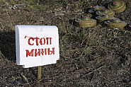 Стоп мини! Цялата територия между Русия и Украйна ще бъде минирана