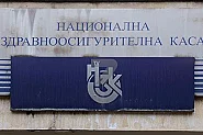 НЗОК: Надлимитната дейност на болниците надхвърля 9 млн. евро