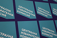 ЦИК: "Величие“ е девета партия в 51-ия парламент с 10 депутати. Ивелин Михайлов - народен представител