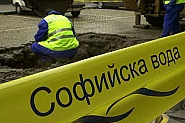 „Софийска вода“ временно ще прекъсне водоснабдяването в част от м. Гърдова глава