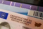 Нов изпит при връщане на книжка: Колко реалистична е промяната?