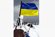 Украинското знаме се развя над връх Путин