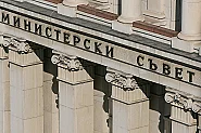 Рокади в кабинета: Нов шеф на на митниците и четирима нови зам.-министри