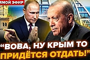 Турция съсече Путин: Русия няма право дори на един сантиметър от украинската територия!