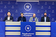 ПП „Републиканци за България“ представя политиките в сектор „Електронно управление“