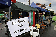 Ден 33: Започва нова седмица на антиправителствените протести /видео и снимки/