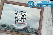 В ”Честно казано с Люба Кулезич”: Скандалите около Иван Гешев и АЕЦ ”Белене”