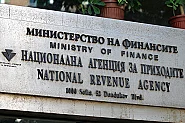НАП: 470 акта по морето, ревизията на Демерджиев приключи с нулев акт