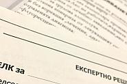 Пациентите с ТЕЛК вече могат да получават решенията си изцяло по електронен път