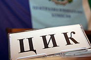 Изтича срокът за предложенията за изборни секции в чужбина